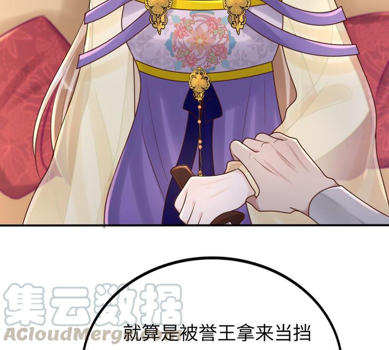 第117话 越了解 越喜欢64