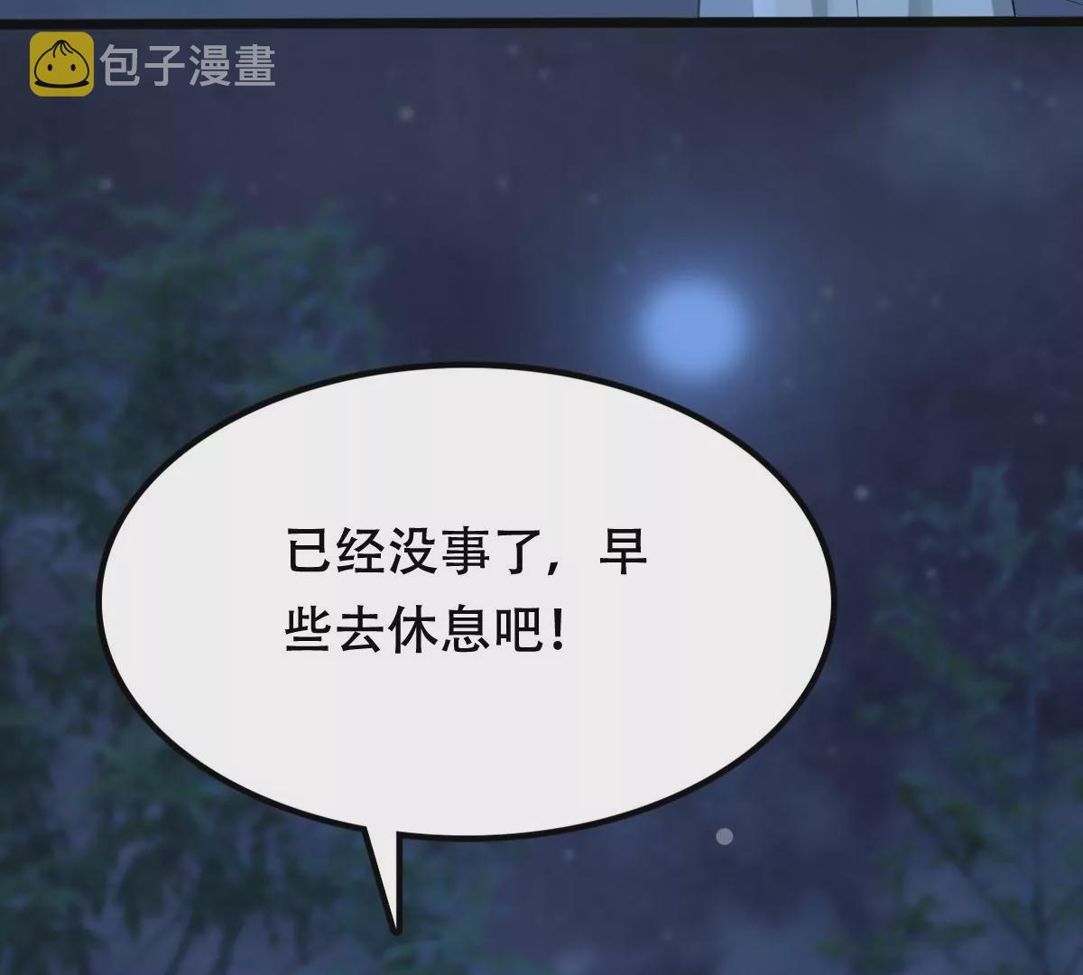 第186话 证物来了26