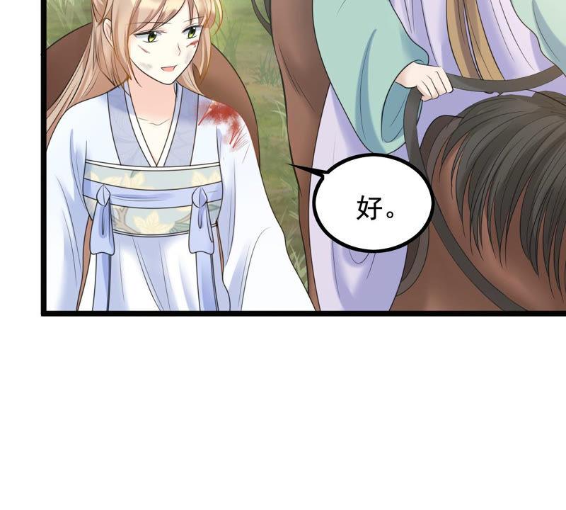 第70话 生不如死70
