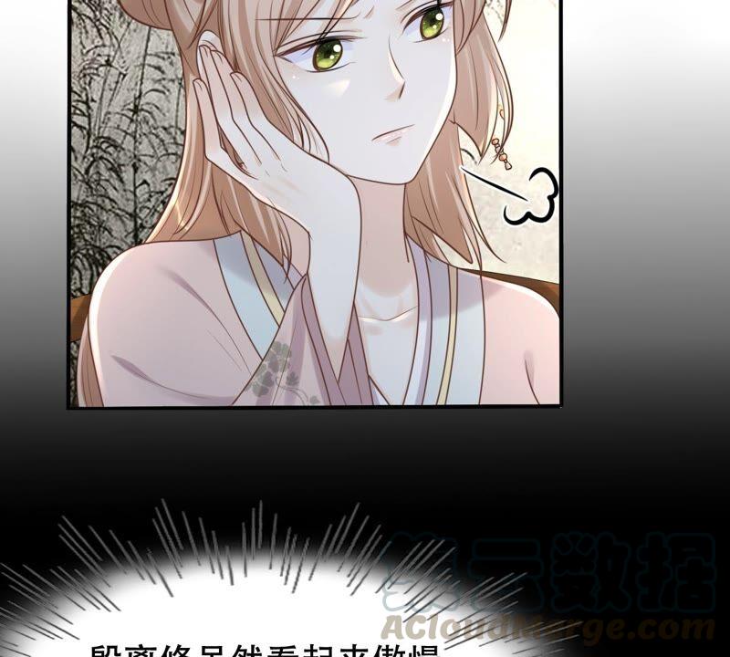 第135话 钱！都是钱呐！55