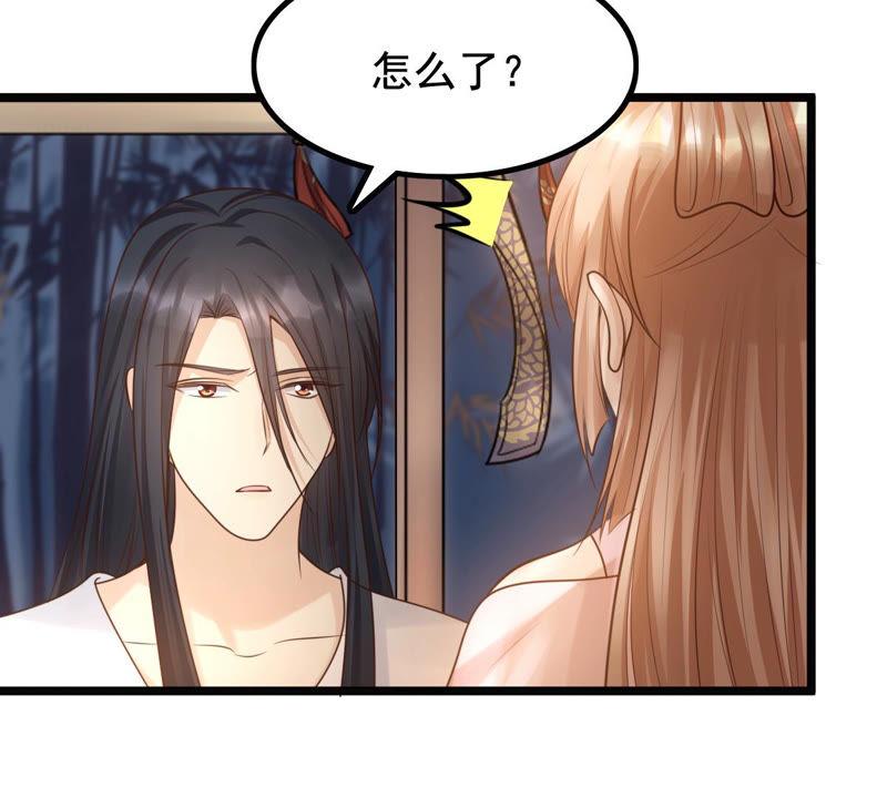 第77话 打消疑虑28