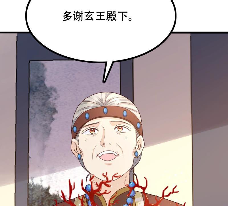 第96话 终於动手了17