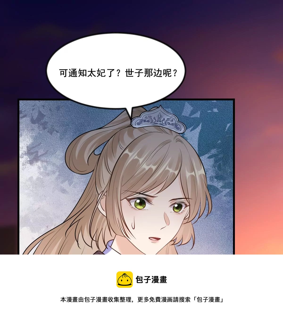 第211话 好戏连台44