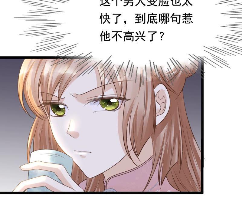 第78话 互相关心57