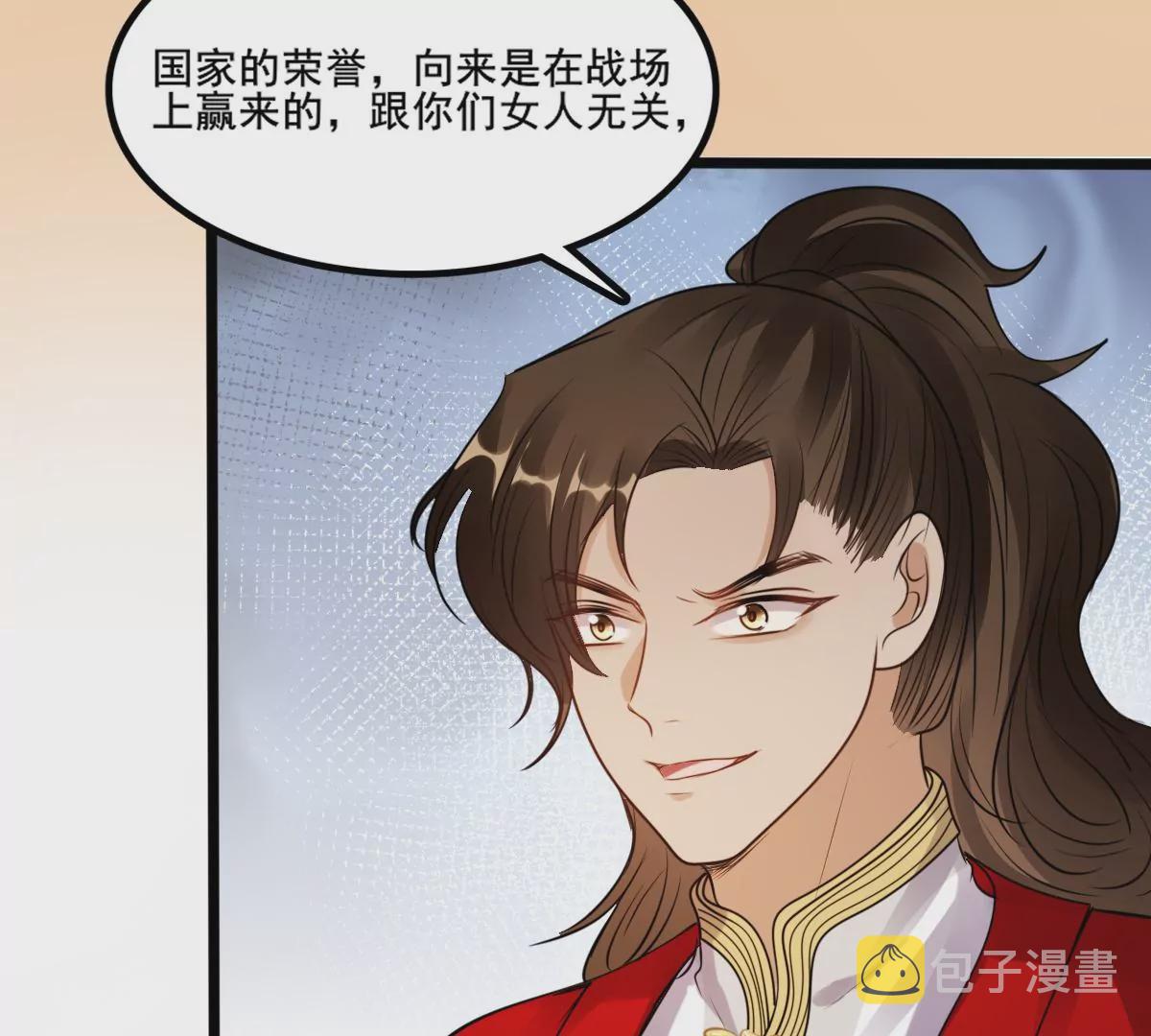 第206话 不让赢？67