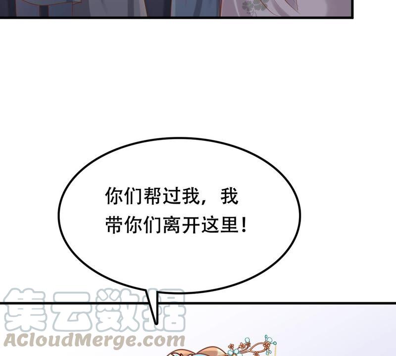 第133话 跟本侯走！27