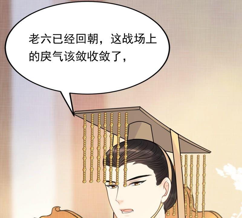 第47话 梦醒时分77