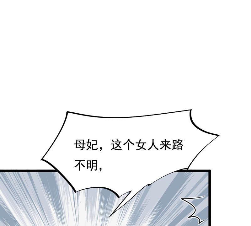 第79话 红衣夫人86