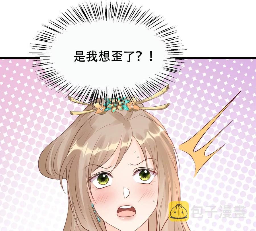 第168话 杀人偿命10
