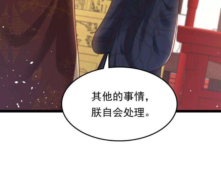 第150话 生母，仇恨55