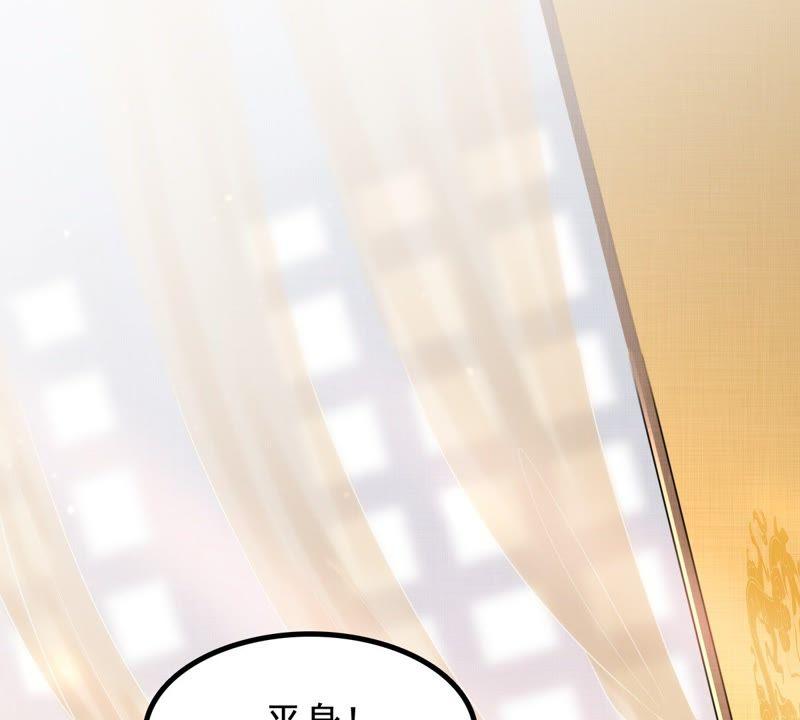 第44话 被妖孽醇王看上？47