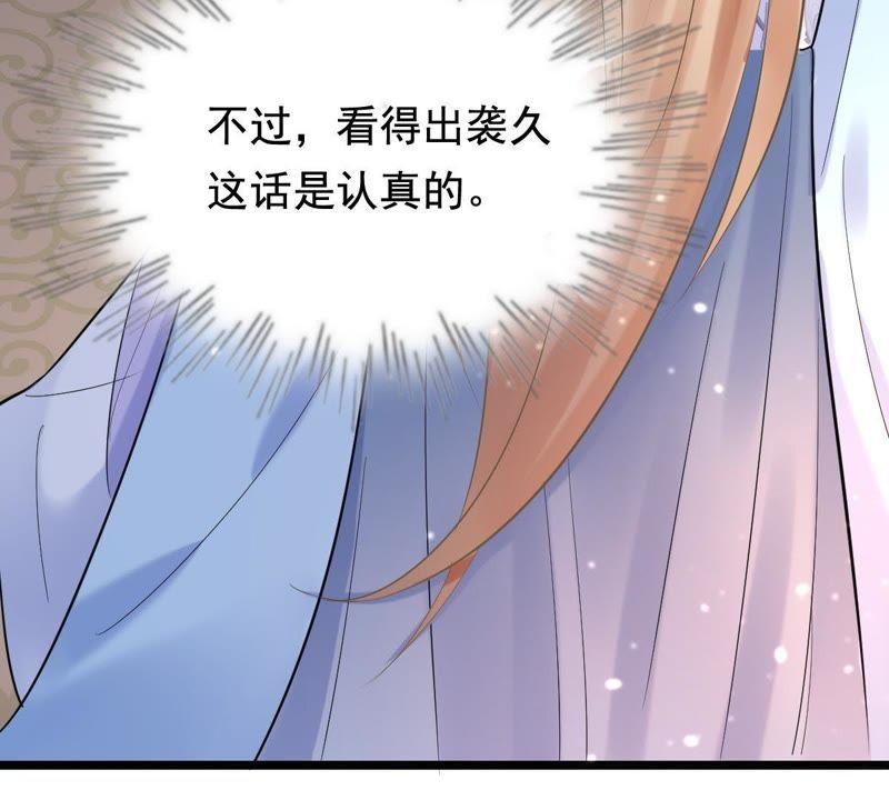 第68话 痛下杀手19