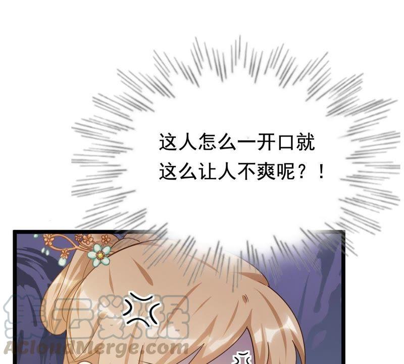 第65话 权衡20
