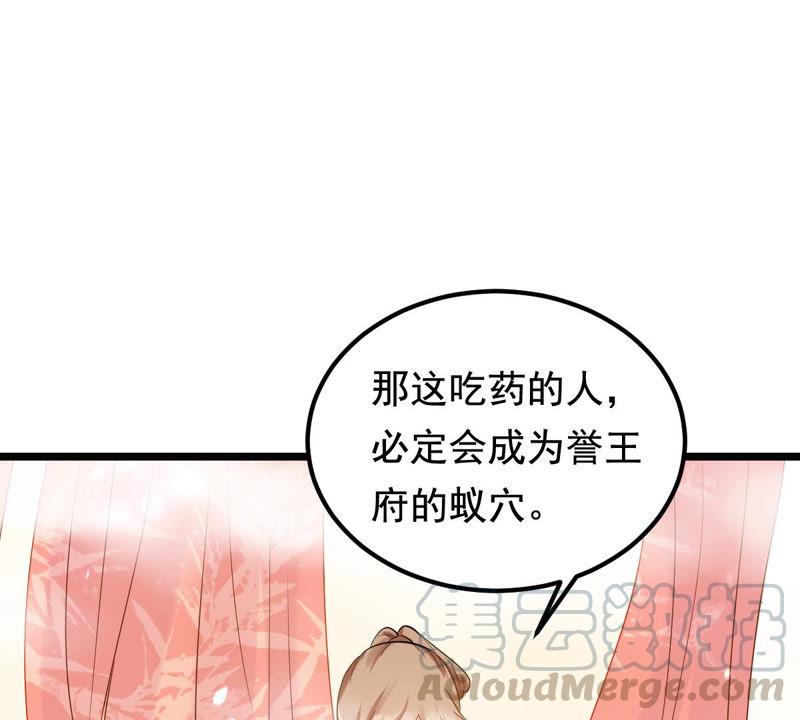 第76话 不解风情40