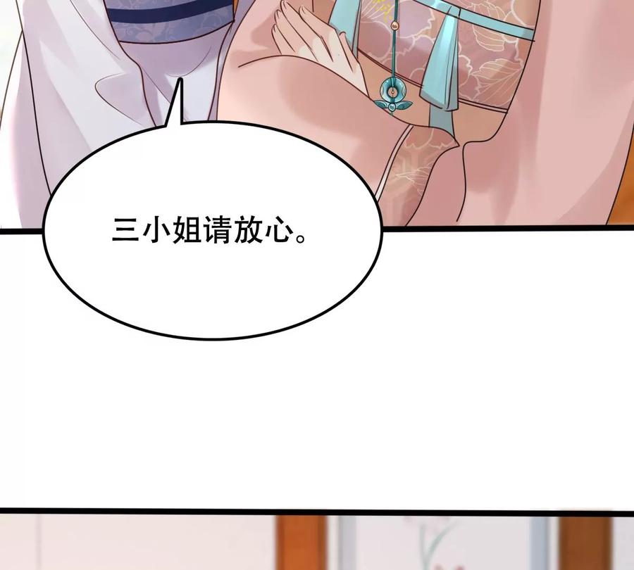 第154话 视觉盛宴13