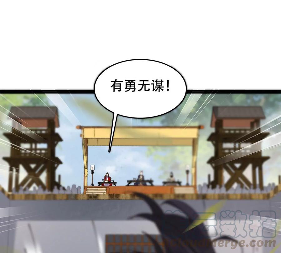 第163话 变相炫耀58