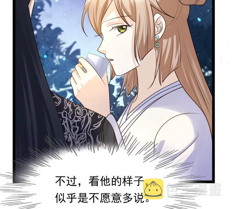 第104话 凡白也救不了62