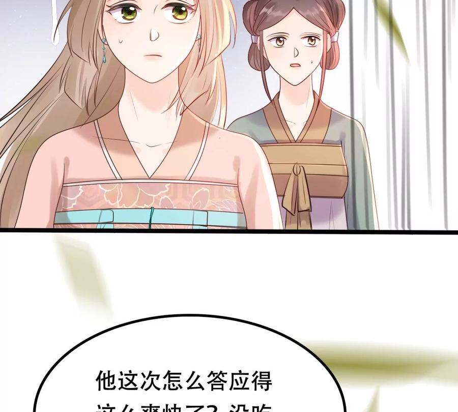 第154话 视觉盛宴38