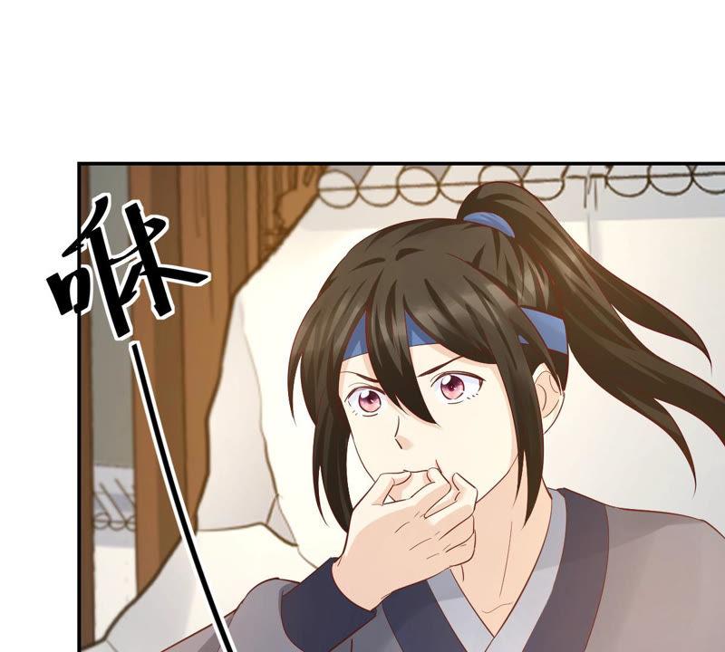 第89话 间接接吻35
