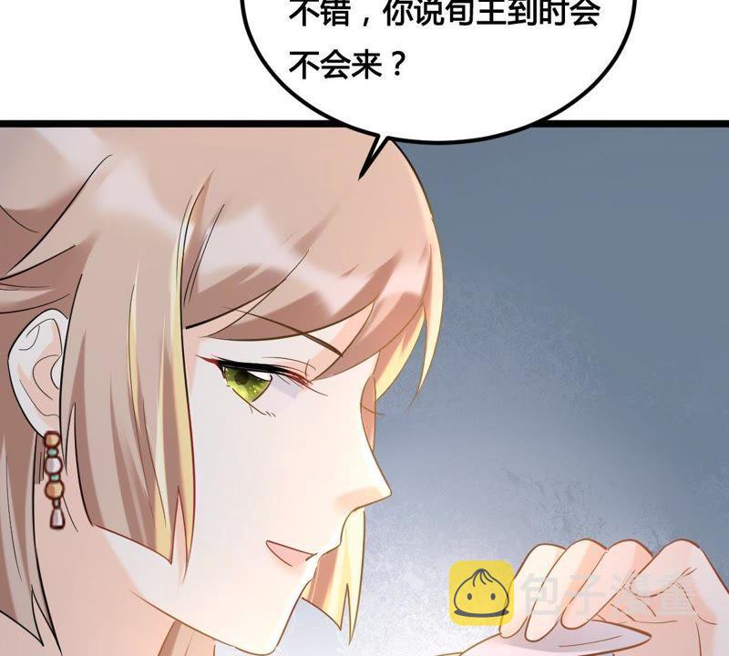 第66话 交易39