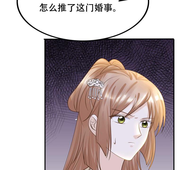 第107话 婚约37