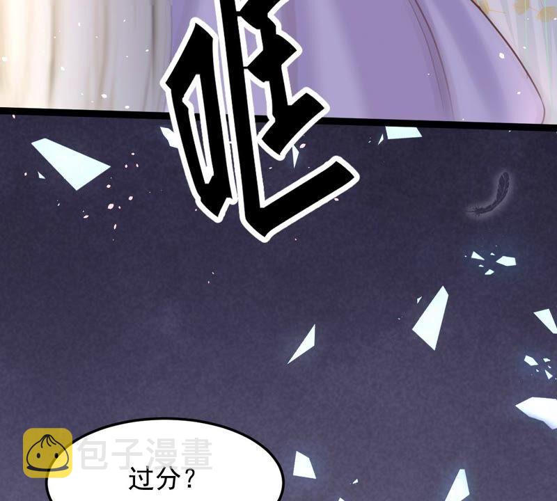 第146话 交换的条件38