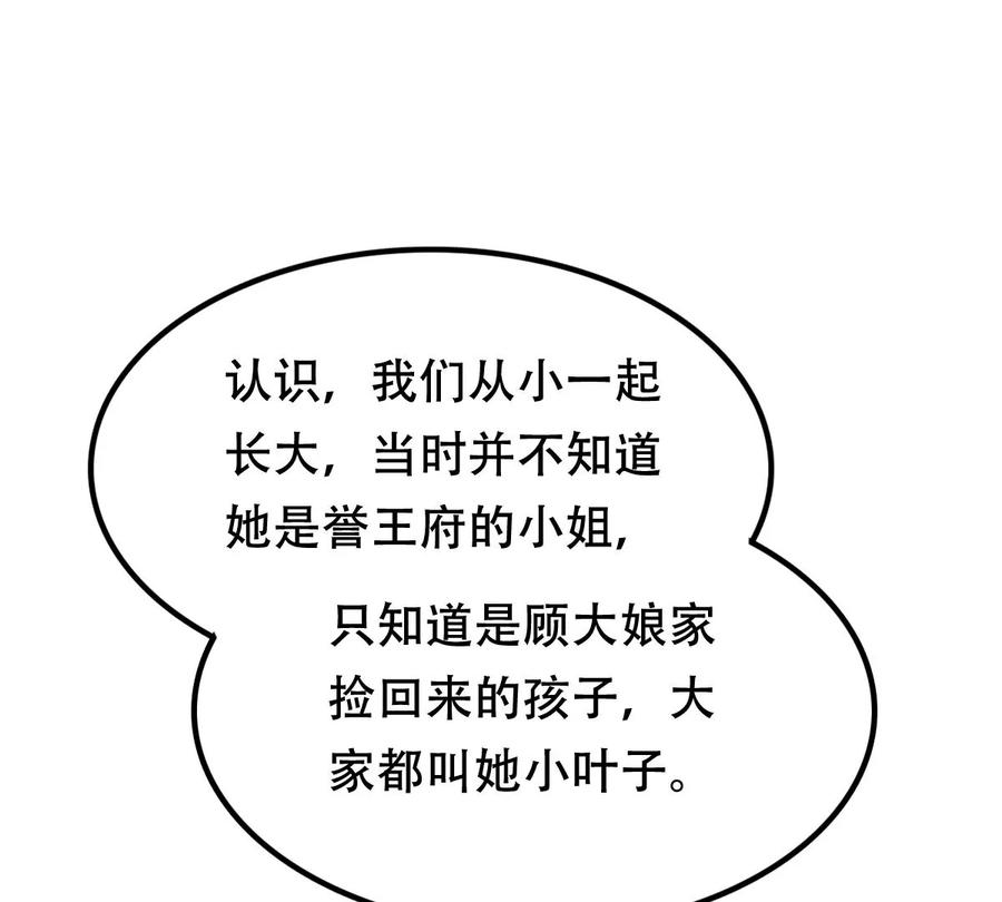 第177话 新的证人49