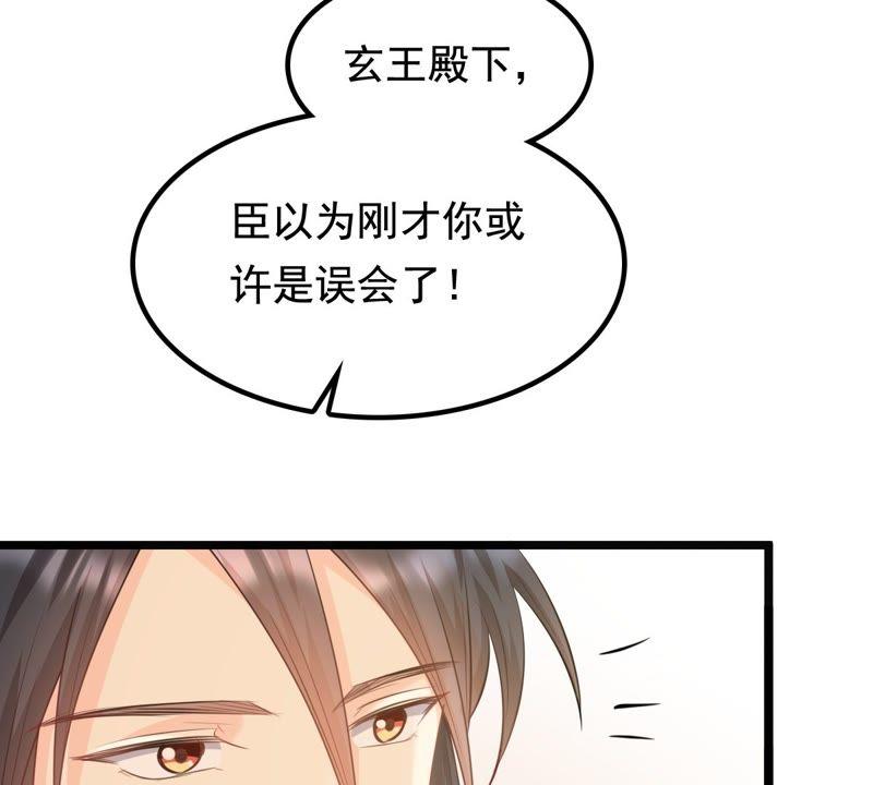 第39话 当衆脱衣54