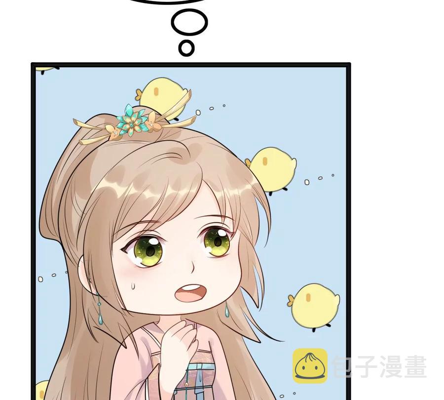 第156话 凶残小可爱50
