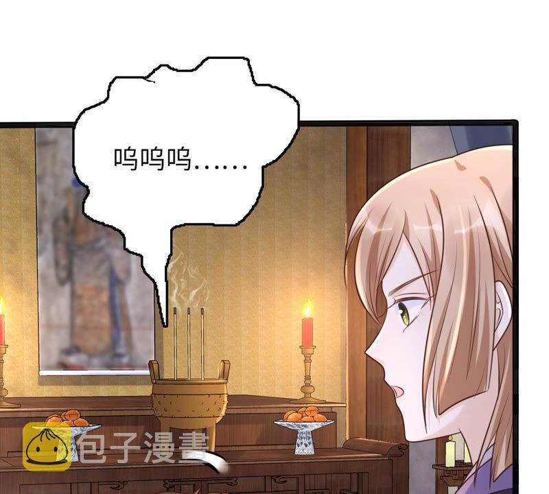 第110话 祁州水怪46