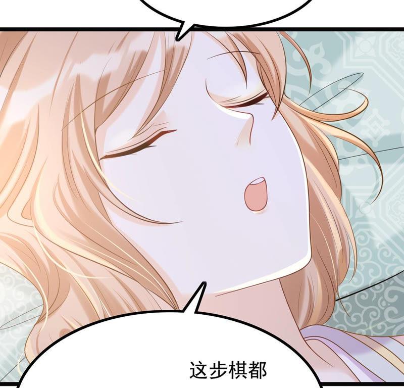 第82话 深夜卧谈61