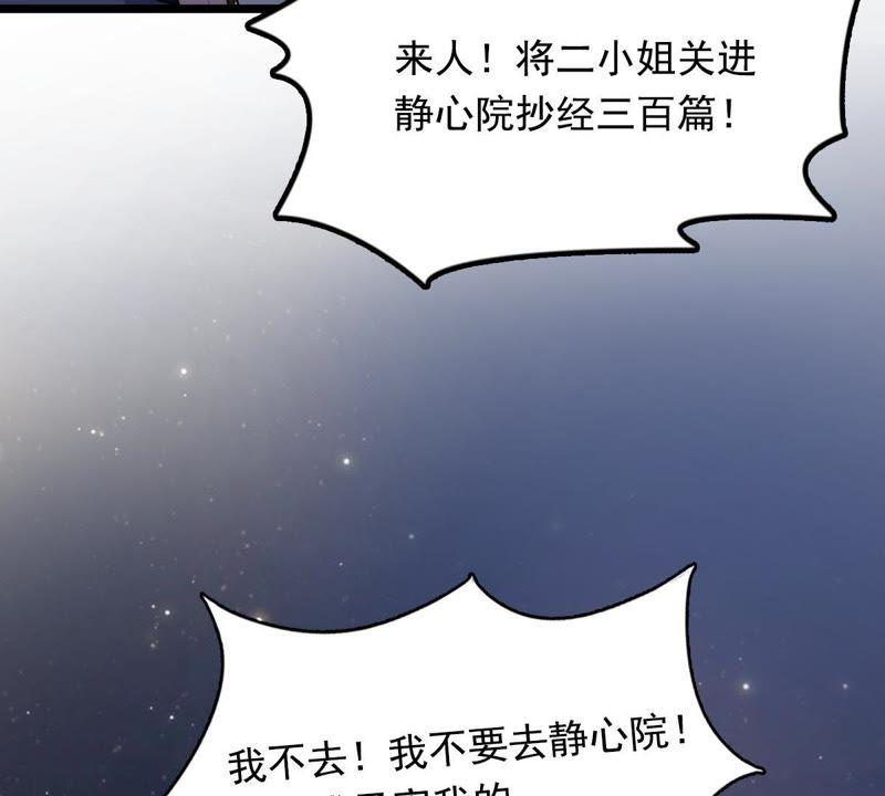 第15话 银子不拿白不拿37
