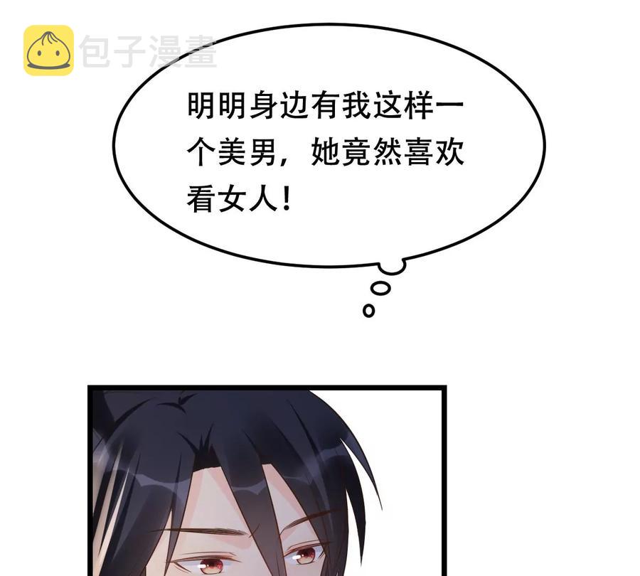 第171话 出手的时机到了22