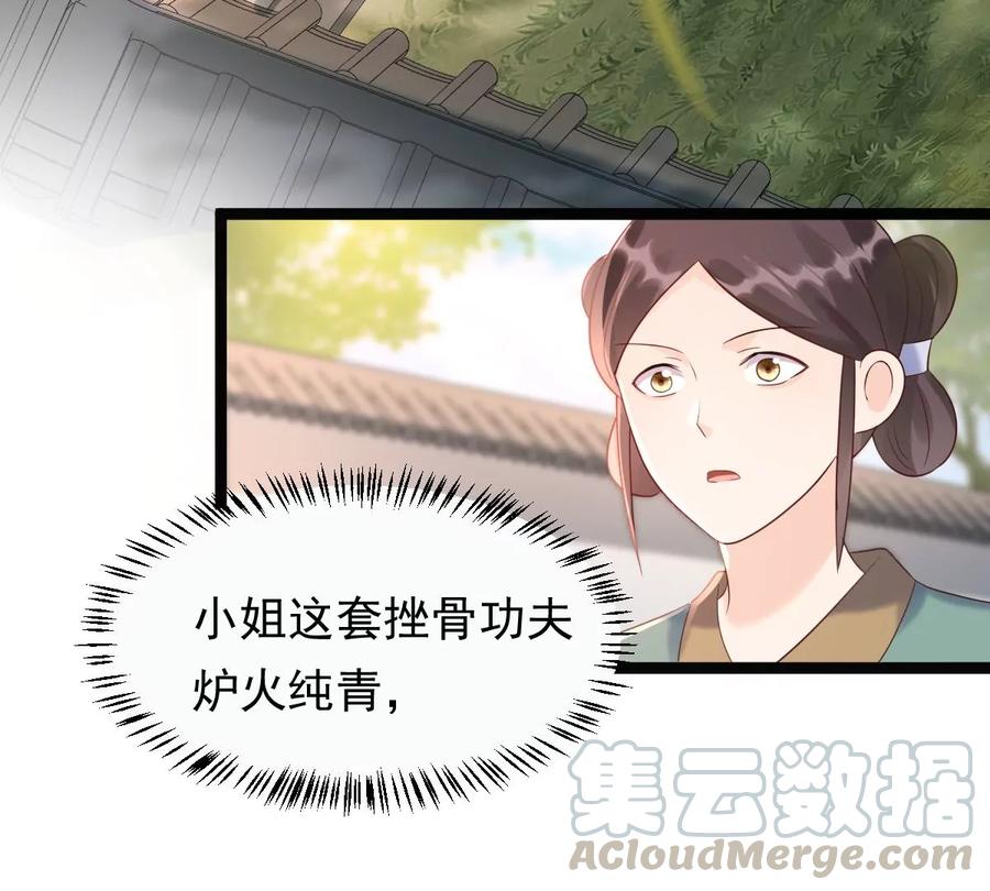 第158话 玄王让打的！12