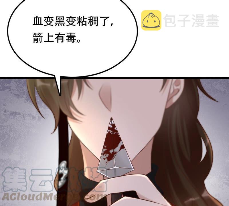 第106话 我们扯平了16