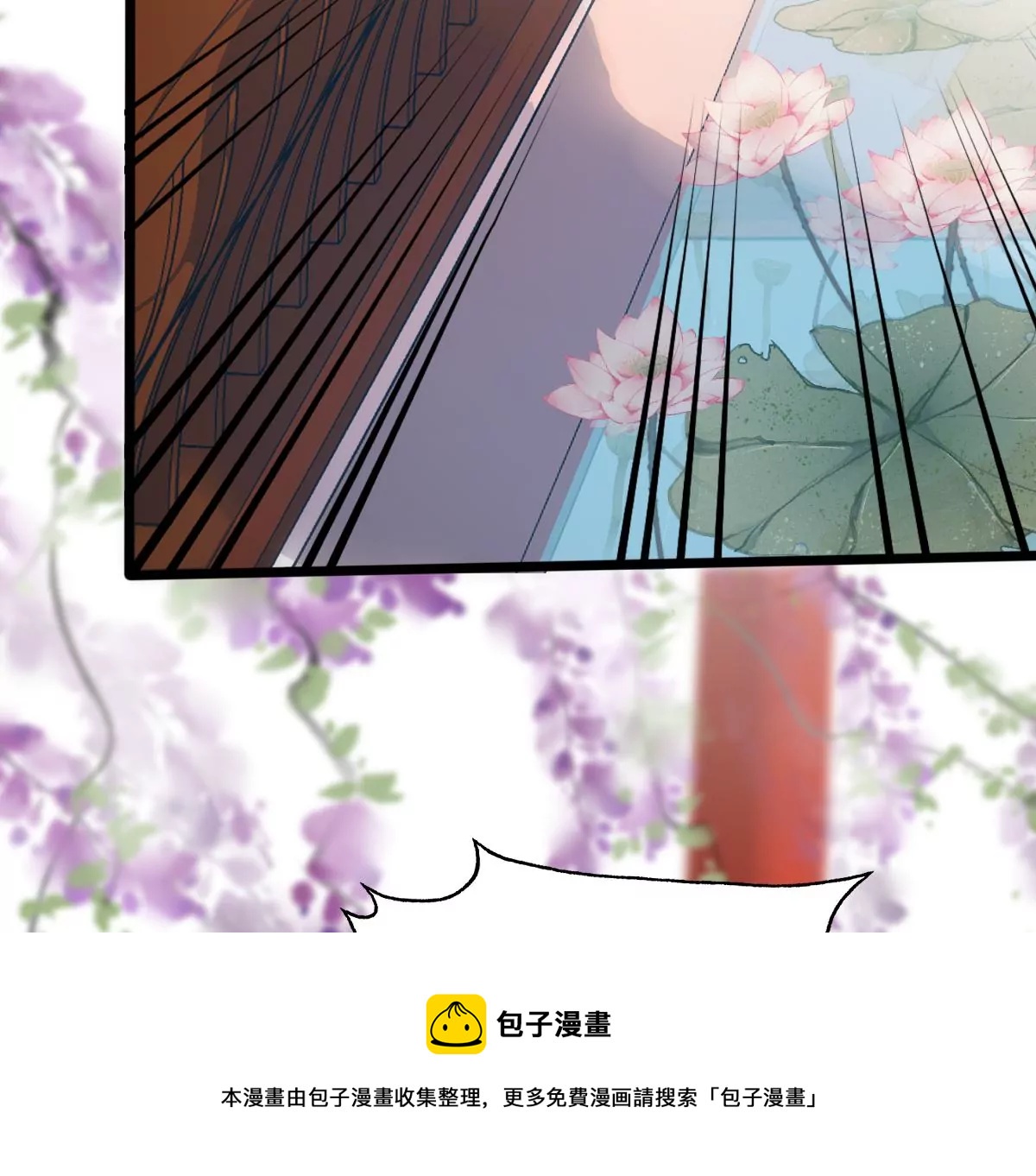 第216话 谋害皇后8