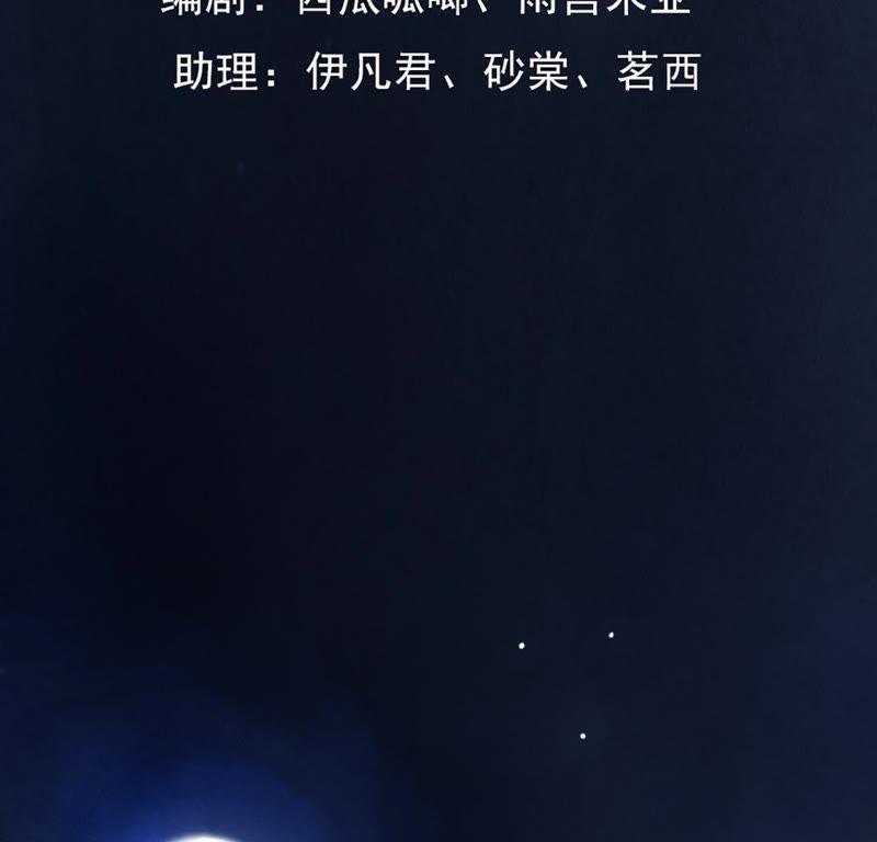 第1话 不灭的灵魂1