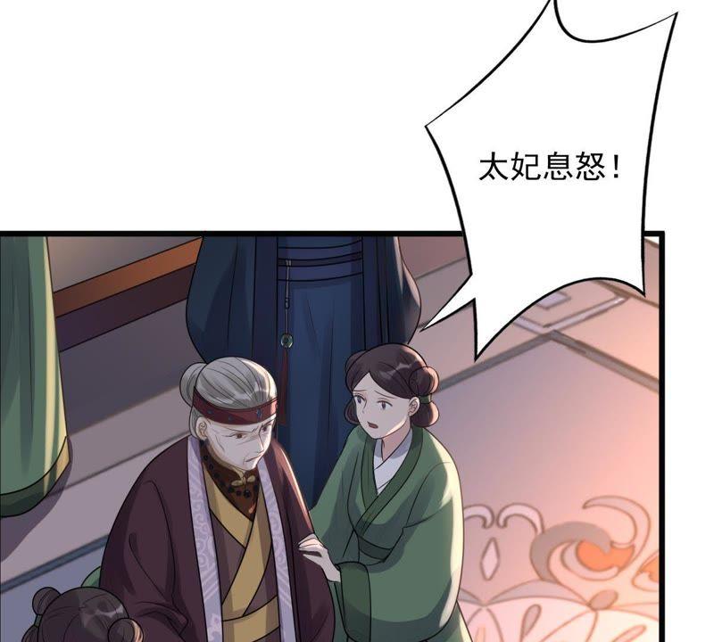 第12话 谁才是猎物71