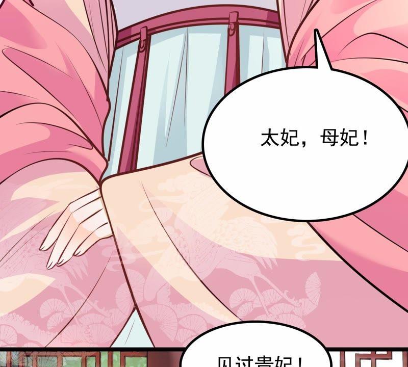 第33话 百花节13