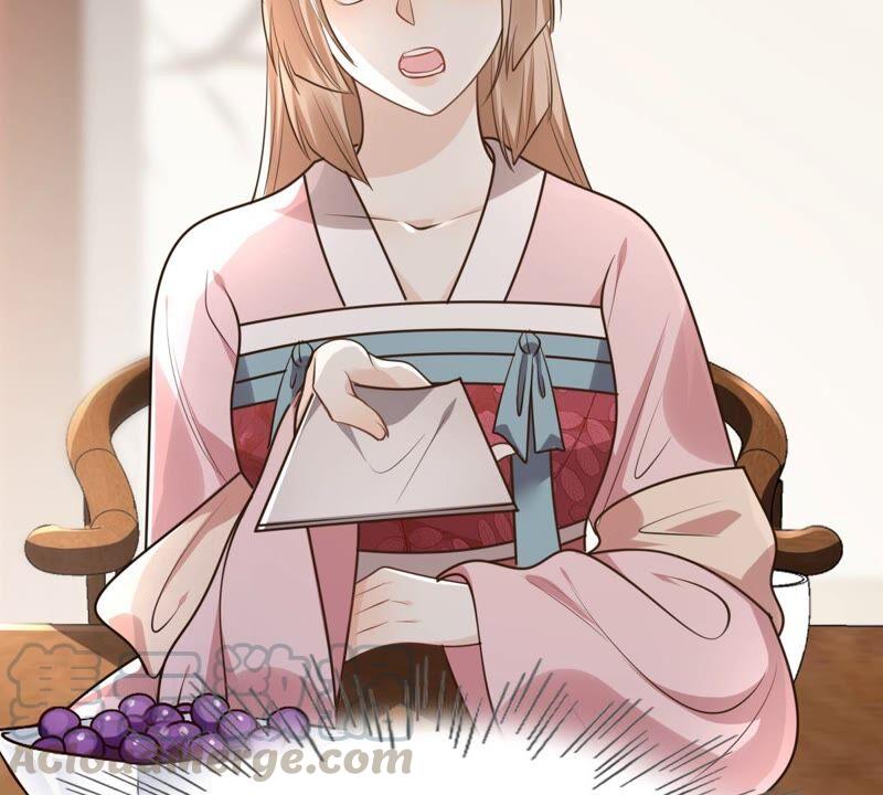 第121话 让她来求18