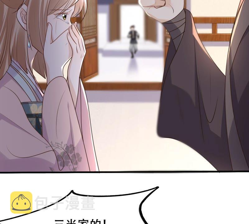 第132话 高科技控心术25