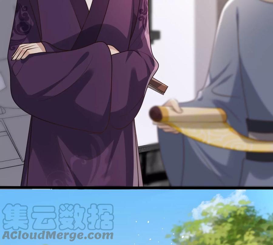 第173话 你是奸细27
