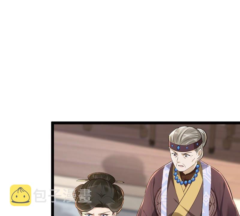 第138话 论功行赏50