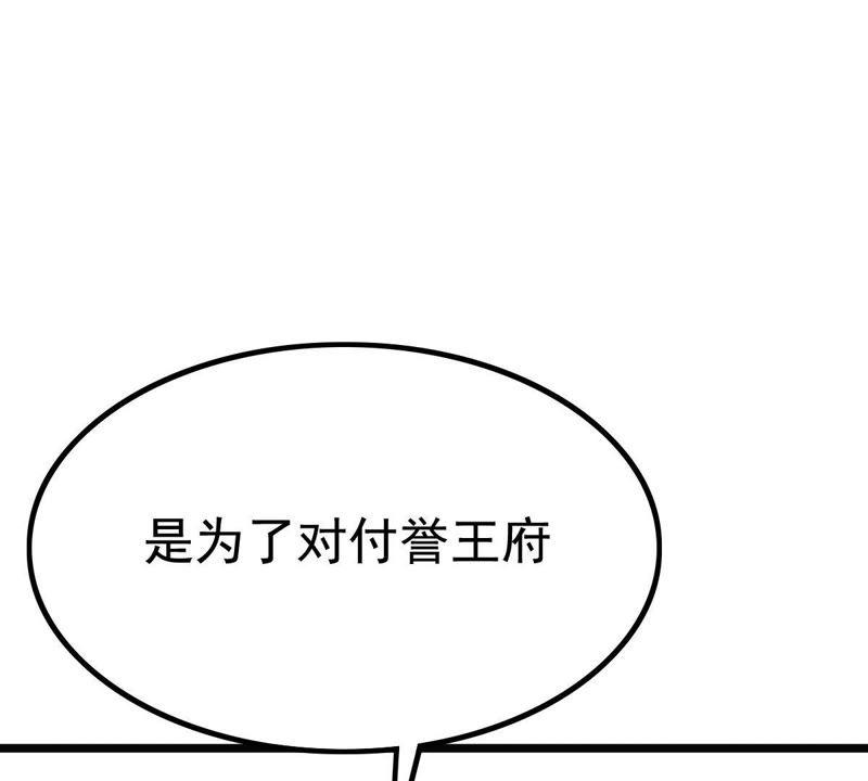 第64话 朱雀令106