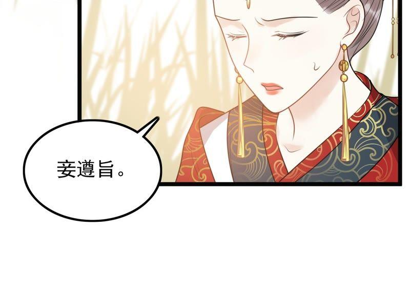 第55话 各自领罚49