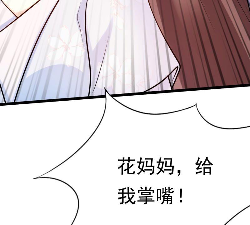 第24话 偷天换日41