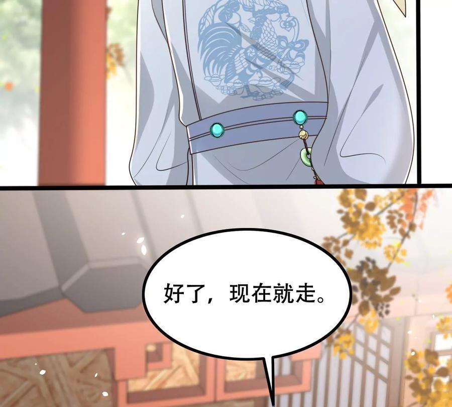 第153话 算计38