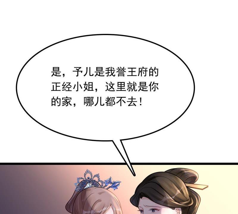 第15话 银子不拿白不拿56