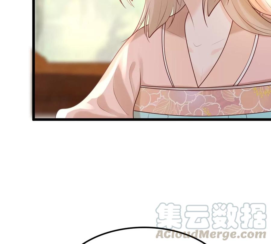 第164话 害人害己6