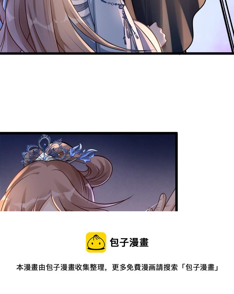 第13话 落井下石9